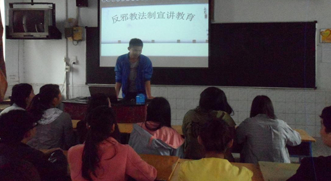 郑州职业技术学院大众传媒系举办反邪教宣讲会