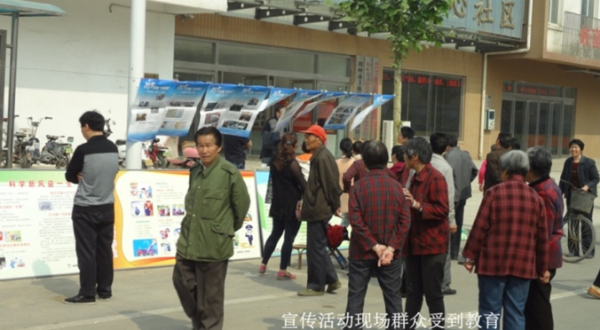 郑州市上街区峡窝镇举行大型反邪教宣传活动