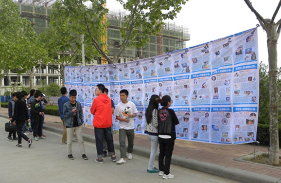 郑州理工职业学院举办反邪教宣传展览