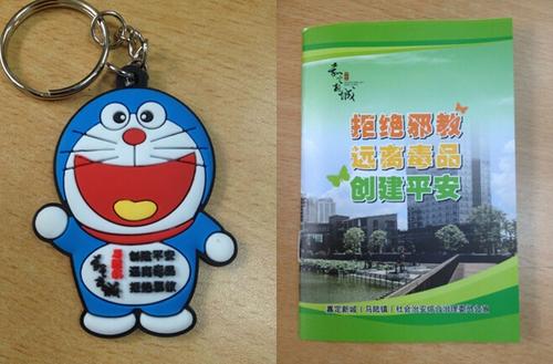 QQ截图20140521143814