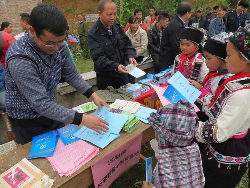广西那坡县：民族节日开展反邪教警示宣传教育
