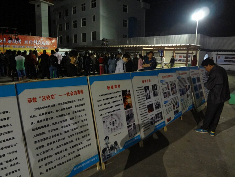 浙江省台州市黄岩区澄江街道“五四”期间开展反邪教宣传活动