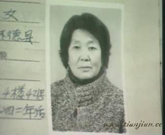 李洪志妄改生日让父母蒙羞