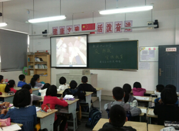 浙江省台州市黄岩区新前街道中心小学开设反邪教专题课
