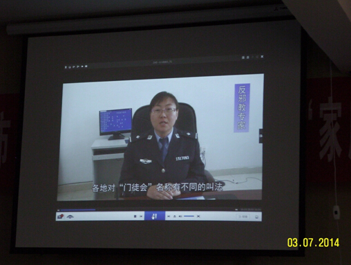 乌海市反邪教协会对全市街道、社区干部进行反邪教知识培训