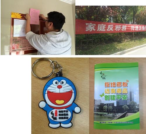 QQ截图20140527112334