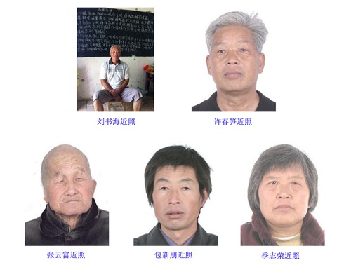 专家学者谈全能神