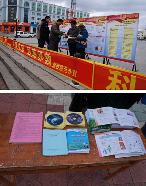 内蒙古扎赉特旗依托“科普周”活动有效平台有力促进反邪警示教育工作全面深入开展