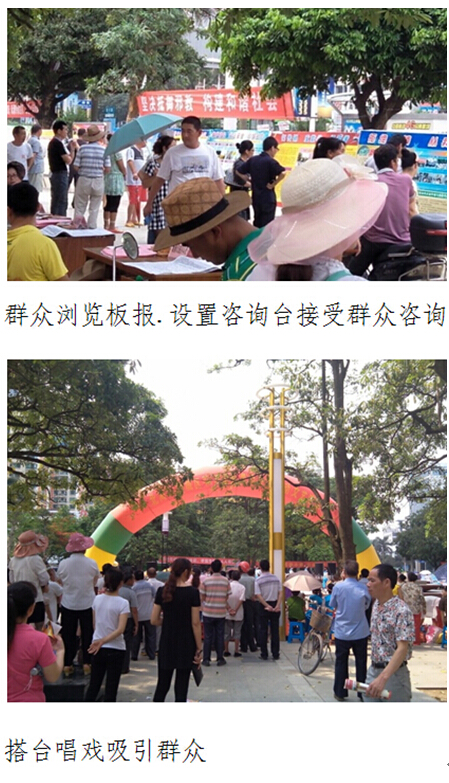 广西北海市海城区开展反邪教集中宣传活动