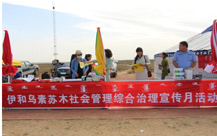 杭锦旗伊和乌素苏木在杭锦文化日之际 积极做好反邪教宣传工作