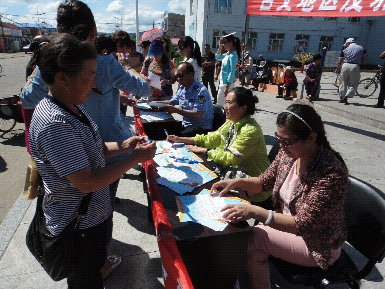 内蒙古鄂伦春旗吉文地区地企联手 共同开展拒绝邪教警示宣传教育活动