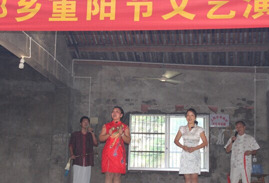台州市黄岩区上郑乡 借助重阳演出 开展反邪宣传