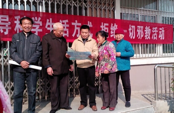 徐州市琵琶街道积极开展反邪教宣传活动