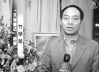 凯风网：师父是亲人 妈妈是路人