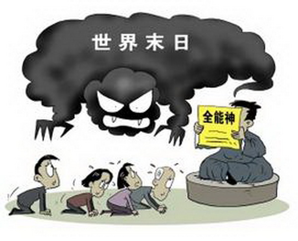 “豆腐西施”信邪教离家出走