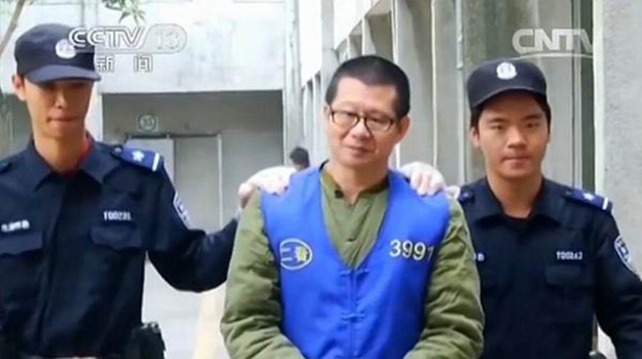 起底邪教“华藏宗门”教首吴泽衡