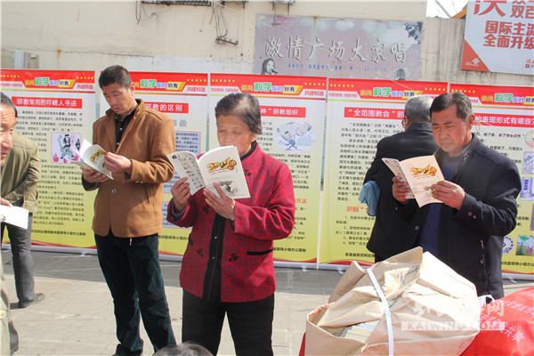 乐业：“零距离”开展反邪防邪宣传
