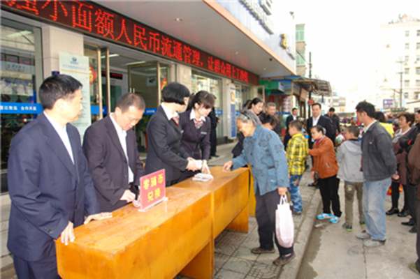 内蒙古苏尼特左旗集中开展“法轮功” 反宣币收兑及宣传活动