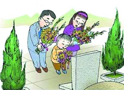文明祭扫还须破除迷信观念