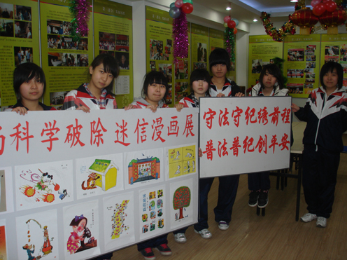 山西开展崇尚科学破除迷信集中教育整治活动