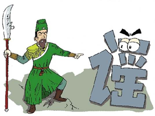 民间谣谚中破除迷信的智慧
