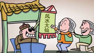 民政部 公安部 国家工商行政管理局 国务院宗教事务局关于制止丧葬中的封建迷信活动的通知