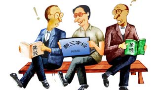 我国《宪法》中关于宗教信仰自由的规定是什么？