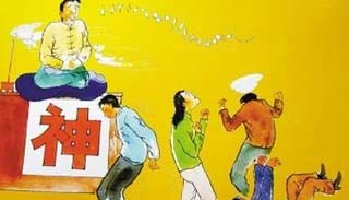 关于邪教与宗教本质区别探析