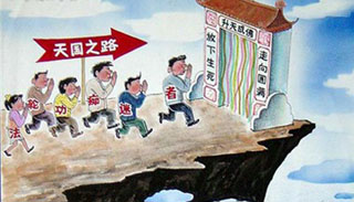 “最萌教主”的“科技成果劫”