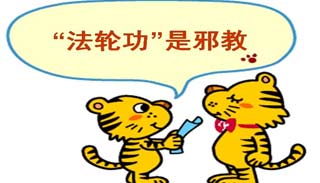 “清洗”的最后结果会是什么？