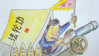 “清洗令”到底昭示了什么？
