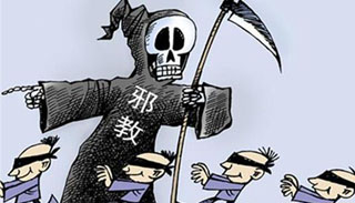 全能神，还我一个完整的家！！！