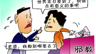 祭出师父神通，何需兴师动众？？？