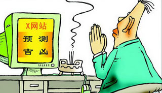 正常的宗教活动主要指哪些？