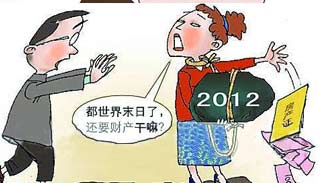 用“系统脱敏法”解除邪教成员的恐惧心理