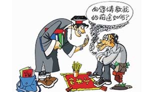 提高情商是实现持久转化关键