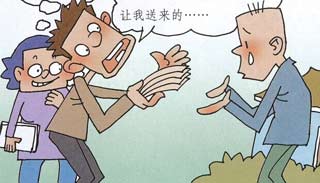  解析练习者思维模式的偏离与重构