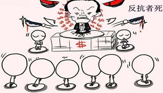  浅析法轮功习练者的自我效能膨胀心理