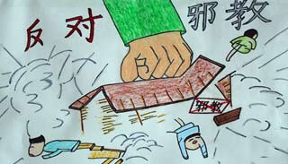  我国宗教界民主改革及反帝爱国运动情况如何？
