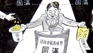  李大勇，不该过早凋谢的生命