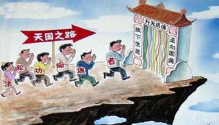 我的一场噩梦