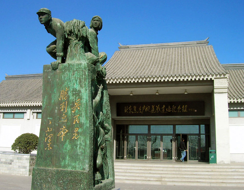 京郊地下奇观——北京顺义焦庄户地道