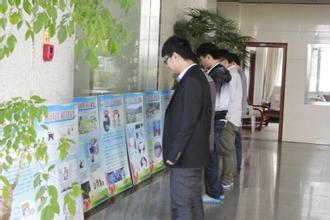 浙江省温岭市反邪教协会召开工作交流会