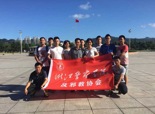 浙江警察学院反邪教协会到温岭开展暑期社会实践宣传活动