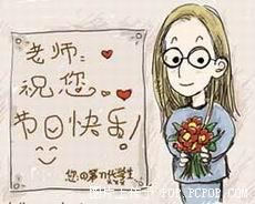 法轮功碾碎教师多少基本权利
