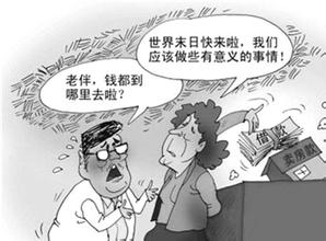 “全能神”毁了我们幸福的家