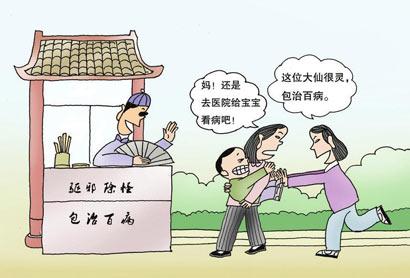 李洪志过中秋的“难”处