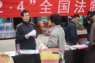 广西鹿寨县中渡镇开展反邪教宣传活动