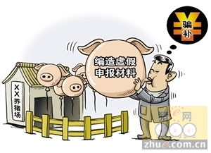  一位华人与“法轮功”的7年鏖战