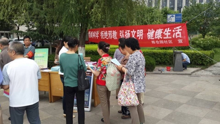 广西柳州市民泰社区开展社会救助规范化管理活动暨反邪教、普法宣传活动